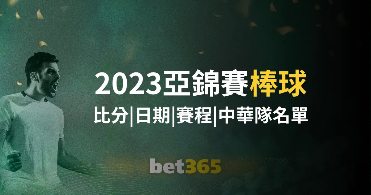 沙特对决国,客场生死战,赔率公布,中国宾果彩票网,中国宾果彩票网首页,中国宾果彩票网首页官方