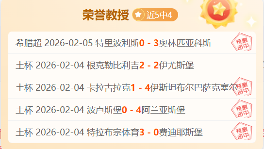西甲球员转,会费榜,皇马,中国宾果彩票网,中国宾果彩票网首页,中国宾果彩票网首页官方