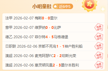 皇家马德里,逆境逆袭,冬歇前巅峰,中国宾果彩票网,中国宾果彩票网首页,中国宾果彩票网首页官方