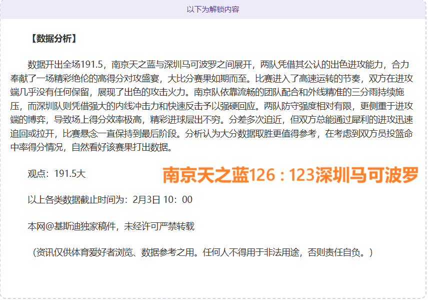 全球美食榜,西班牙美食,拔得头筹,中国宾果彩票网,中国宾果彩票网首页,中国宾果彩票网首页官方