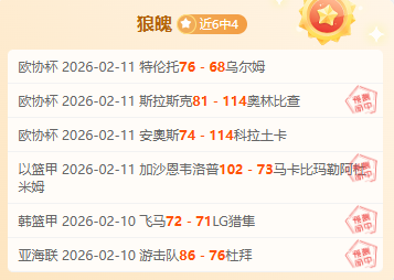 利物浦球队,阵容升级,力争再创辉,中国宾果彩票网,中国宾果彩票网首页,中国宾果彩票网首页官方