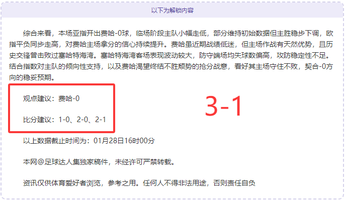 巴黎主席屡,次力邀,姆巴佩续约,中国宾果彩票网,中国宾果彩票网首页,中国宾果彩票网首页官方