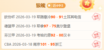 费内巴切主,场能否一飞,冲天,中国宾果彩票网,中国宾果彩票网首页,中国宾果彩票网首页官方