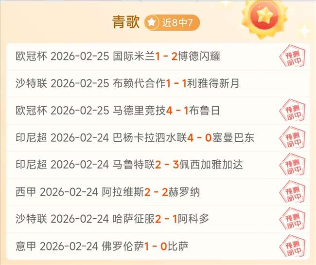 周六,英冠焦点战,谢周三迎战,中国宾果彩票网,中国宾果彩票网首页,中国宾果彩票网首页官方