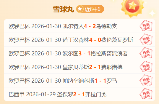 免费英超早,场赛事预测,推荐,中国宾果彩票网,中国宾果彩票网首页,中国宾果彩票网首页官方