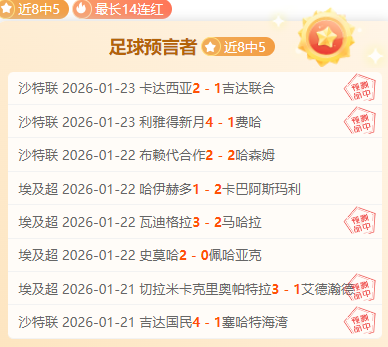 陈幸同击败,蒯曼,重庆赛三连,中国宾果彩票网,中国宾果彩票网首页,中国宾果彩票网首页官方