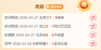 利物浦平局,英超多队周,末连败,中国宾果彩票网,中国宾果彩票网首页,中国宾果彩票网首页官方