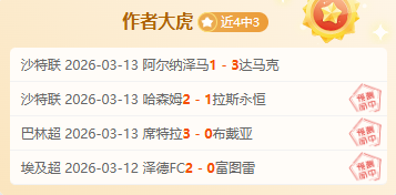 山东高速常,规赛力克南,京苏酒头排,中国宾果彩票网,中国宾果彩票网首页,中国宾果彩票网首页官方