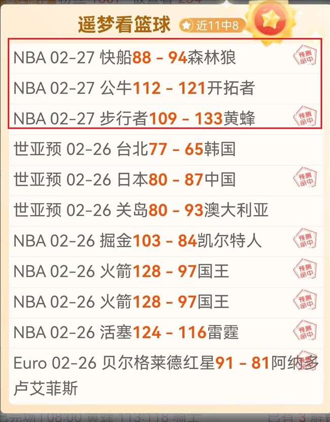 大乐透期号,专家推荐,两队对决数,中国宾果彩票网,中国宾果彩票网首页,中国宾果彩票网首页官方