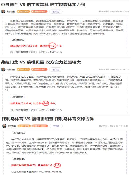 周五,法乙赛事推,克莱蒙对阵,中国宾果彩票网,中国宾果彩票网首页,中国宾果彩票网首页官方