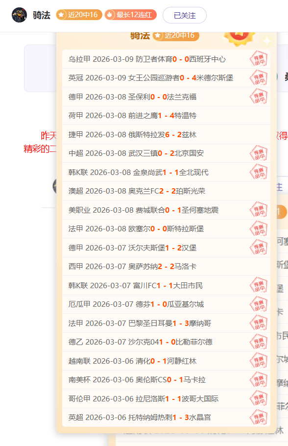 日激战,美冠杯巅峰,对决,中国宾果彩票网,中国宾果彩票网首页,中国宾果彩票网首页官方