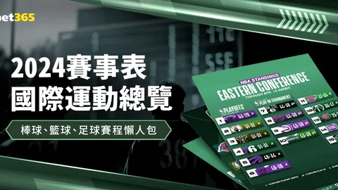 中国亚冬会9日夺奖牌，新华社客户端独家呈现精彩瞬间