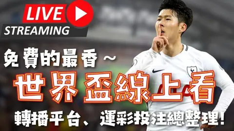 浙江啦啦队再现李羲承经典风采，惊艳亮相，引领风尚巅峰！