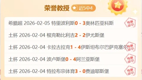 西甲球员转会费榜：皇马、巴萨、马竞领跑，7人身价破亿，榜首由姆巴佩占据