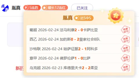 【独家揭秘】伊尔迪兹续约成功，斯帕莱蒂深情加冕，战意盎然再战拉齐奥！