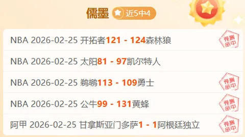 内马尔重返赛场，国际足球赛次战延时登场