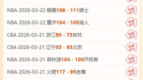 龙赛罗誓言：欧冠战鼓擂，马竞纵强我志不渝