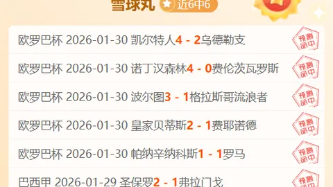 免费英超早场赛事预测推荐