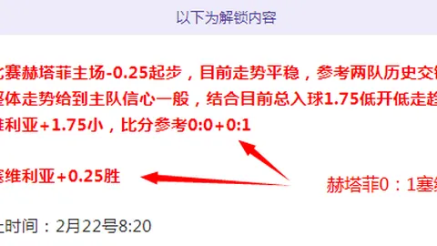 陈幸同击败蒯曼，重庆赛三连冠进四强