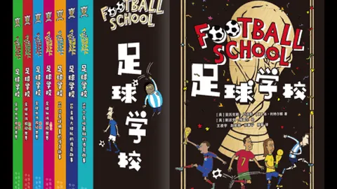 意大利与比利时客场战成平局，同进欧国联八强