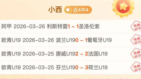 腾讯投资游戏古龙风云录官方宣布停运