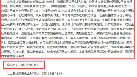 大乐透期号专家推荐：胜负总分详解及13中12精选